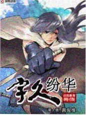 明星大侦探